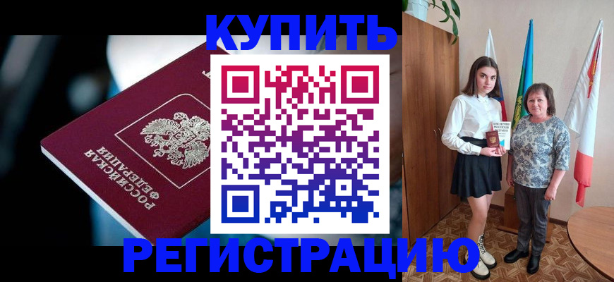регистрация для школы в Сегеже